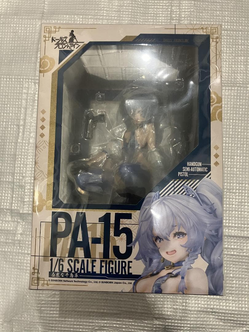 りお様 まとめて4点