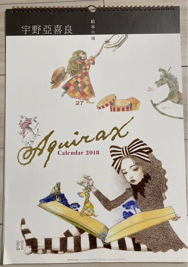 宇野亜喜良 2018 大判カレンダー 宇野亜喜良 Aquirax カレンダー 2018