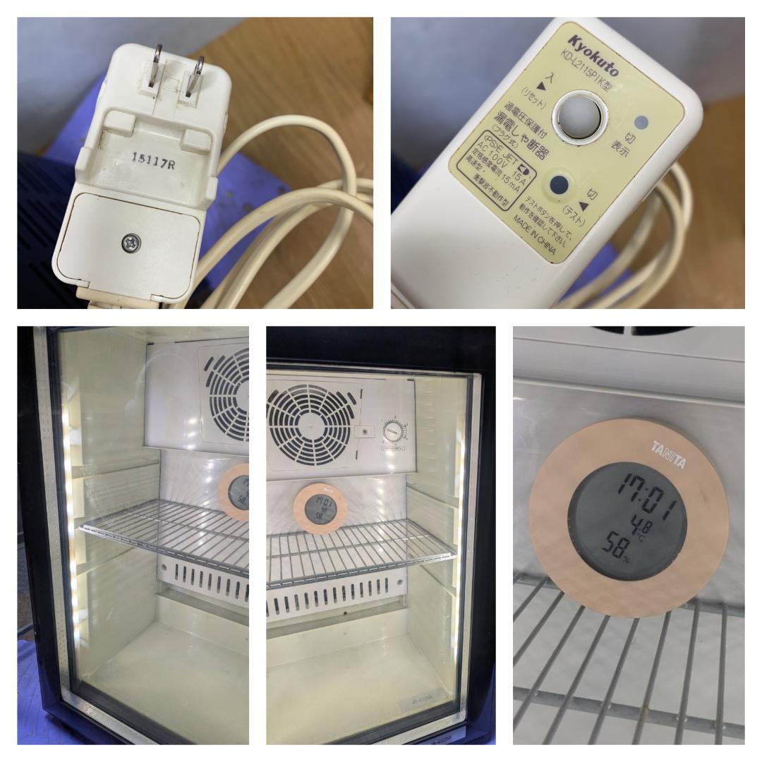 K☆058 コカコーラ 冷蔵ショーケース JR-CC25B 2015年 ◎非売品