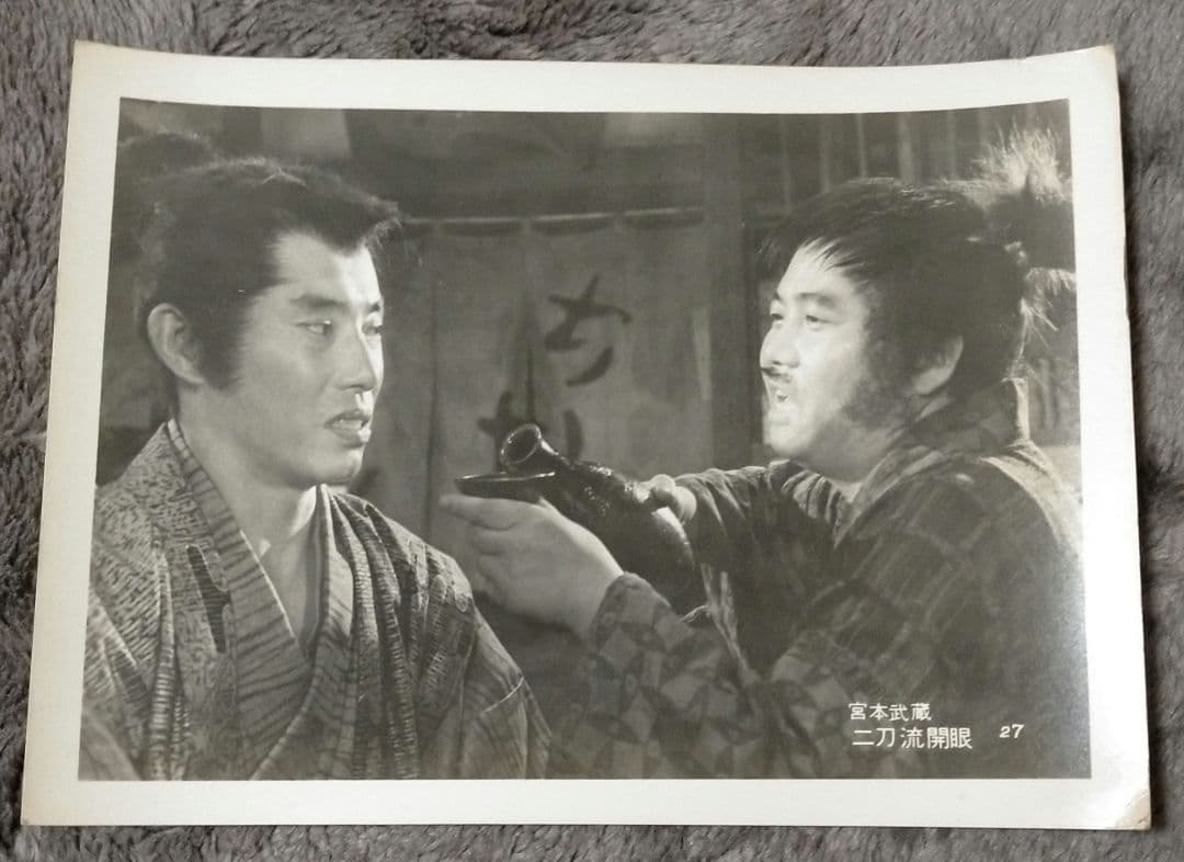 半額条件あり【中村錦之助映画スチール写真まとめて15枚_貴重