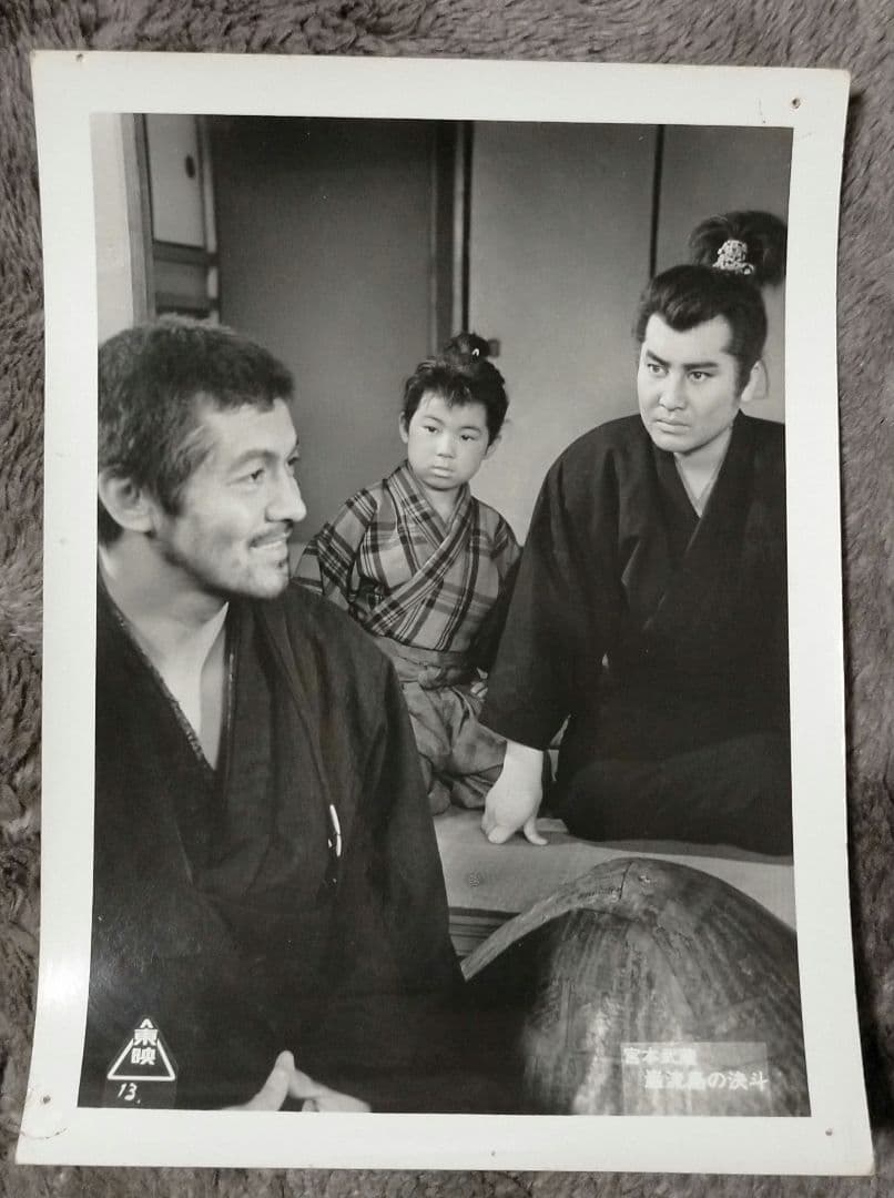 半額条件あり【中村錦之助映画スチール写真まとめて15枚_貴重
