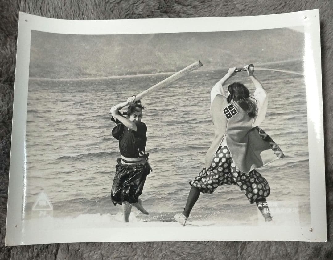 半額条件あり【中村錦之助映画スチール写真まとめて15枚_貴重