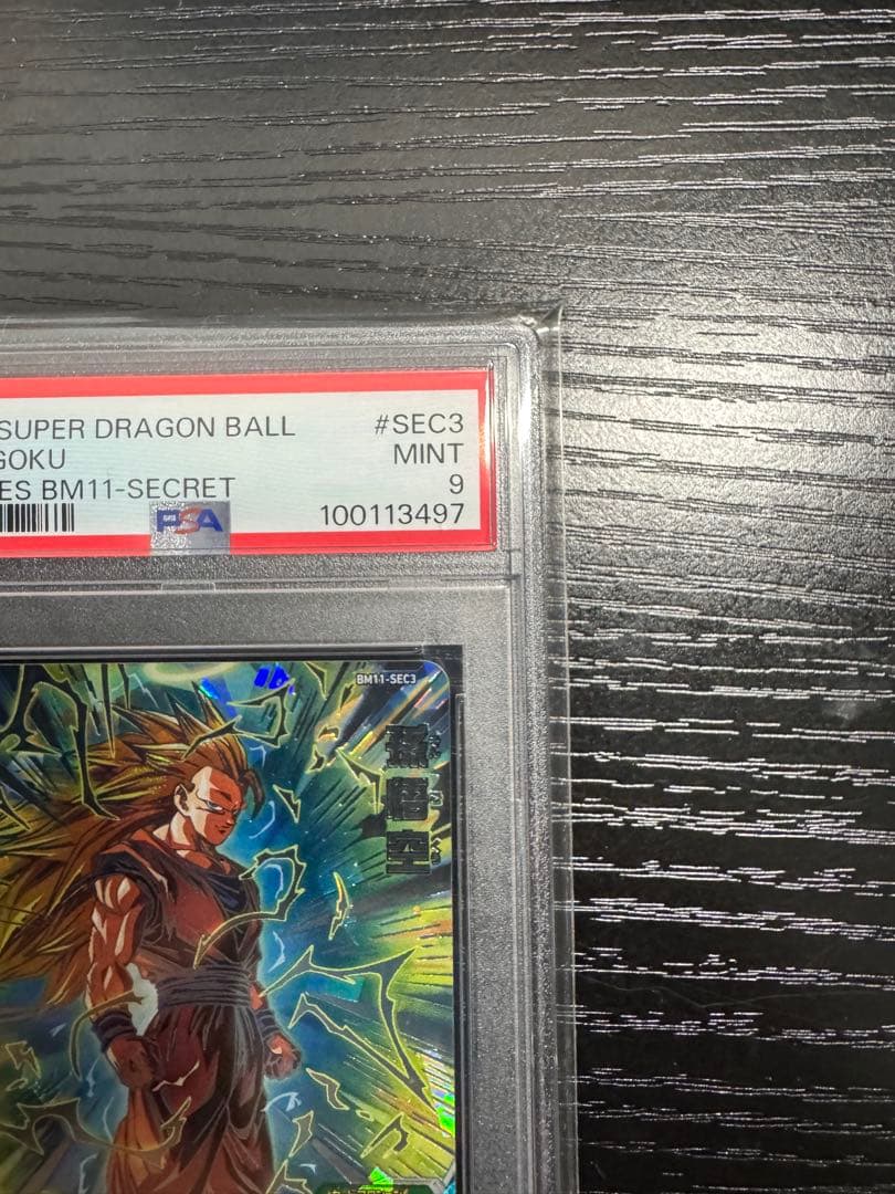 【PSA9】スーパードラゴンボールヒーローズ　bm11-sec3孫悟空