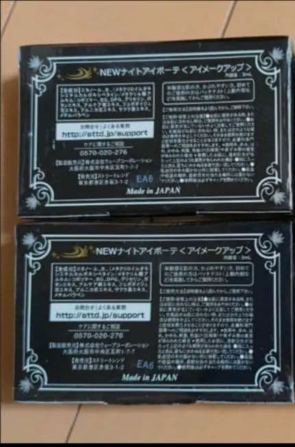 新品 トムとジェリーくつろぎスツール スツール 椅子 イス 足置き ひじ掛け 他