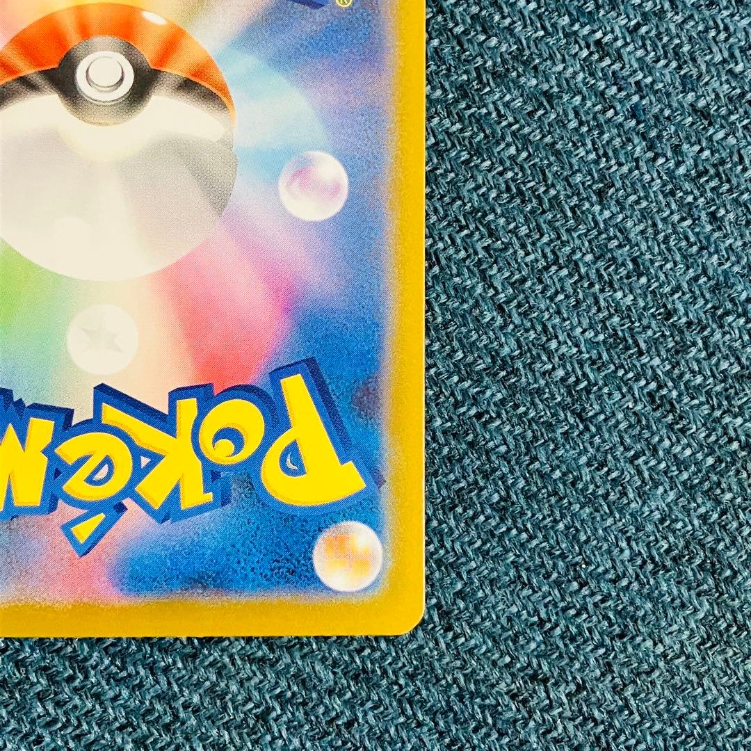 リーリエの決心 SAR ポケモンカード メガブレイブ M1L サポート