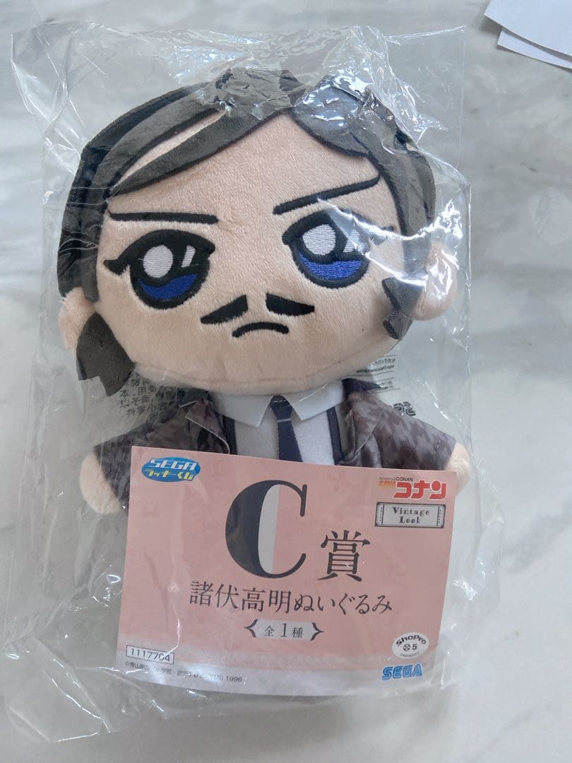 ワンピース 限定スペシャルVer. 第2弾 ブックカバー