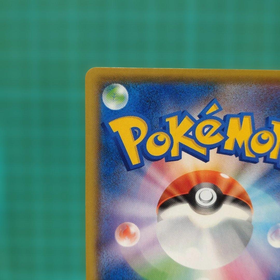 お誕生日ピカチュウ おたんじょうびピカチュウ　25th 007/025 プロモ