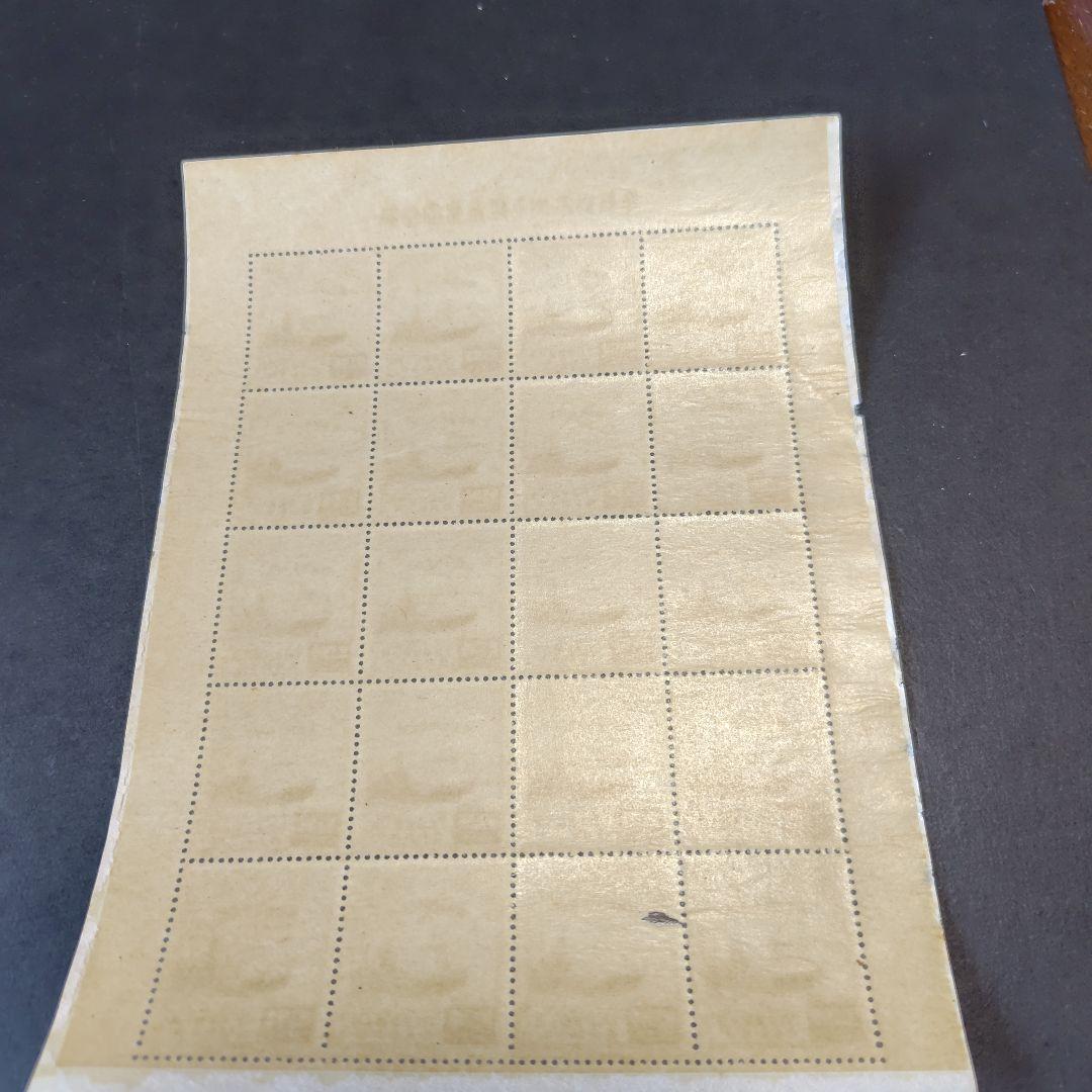 銭単位切手 (レア) 1935年 満洲国皇帝御来訪 1銭5厘