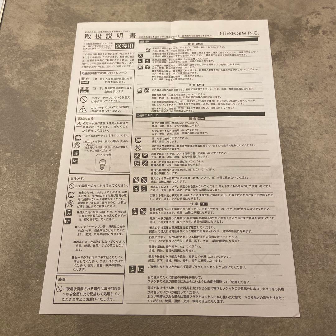 unico Astre シーリングライト ゴールド 照明