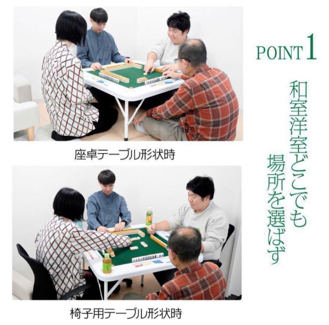 新品 麻雀卓 折りたたみ 雀卓 麻雀テーブル 麻雀台 座卓 黒