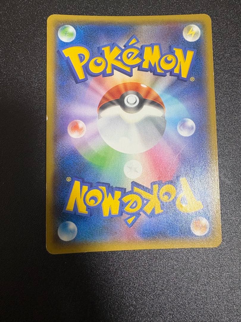 ヨコハマのピカチュウ　プロモ 282/sm-p