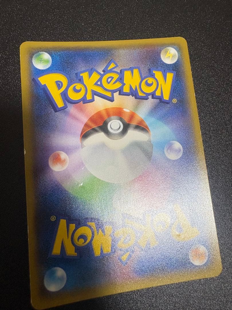 ヨコハマのピカチュウ　プロモ 282/sm-p