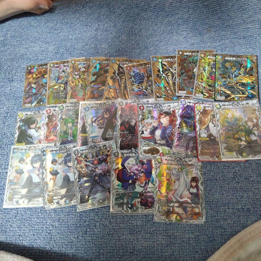 デュエマ引退品