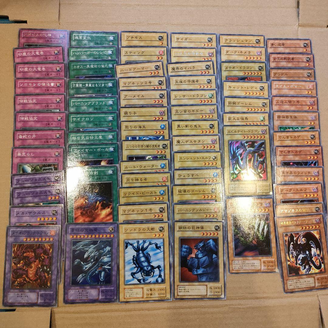 遊戯王カード 2期 まとめ売り 68枚 - メルカリ