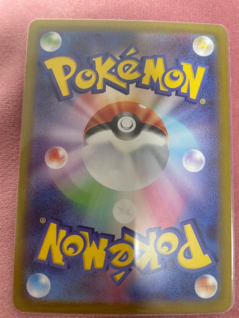 メイのはげまし　sar