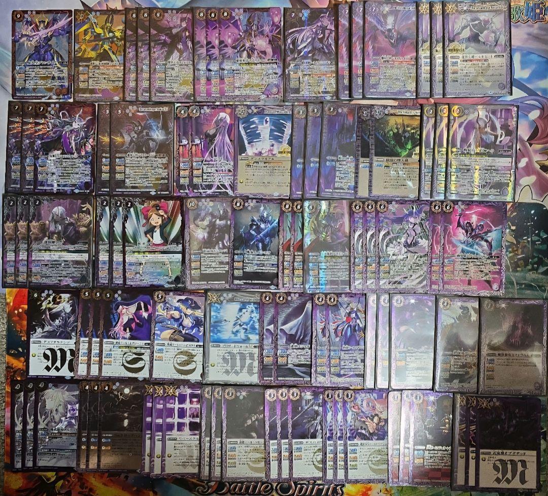 バトスピ 154枚　ヘラ　呪鬼 デッキ バトスピ 154枚 ヘラ 呪鬼 デッキ バトスピ 154枚 ヘラ 呪鬼 デッキ