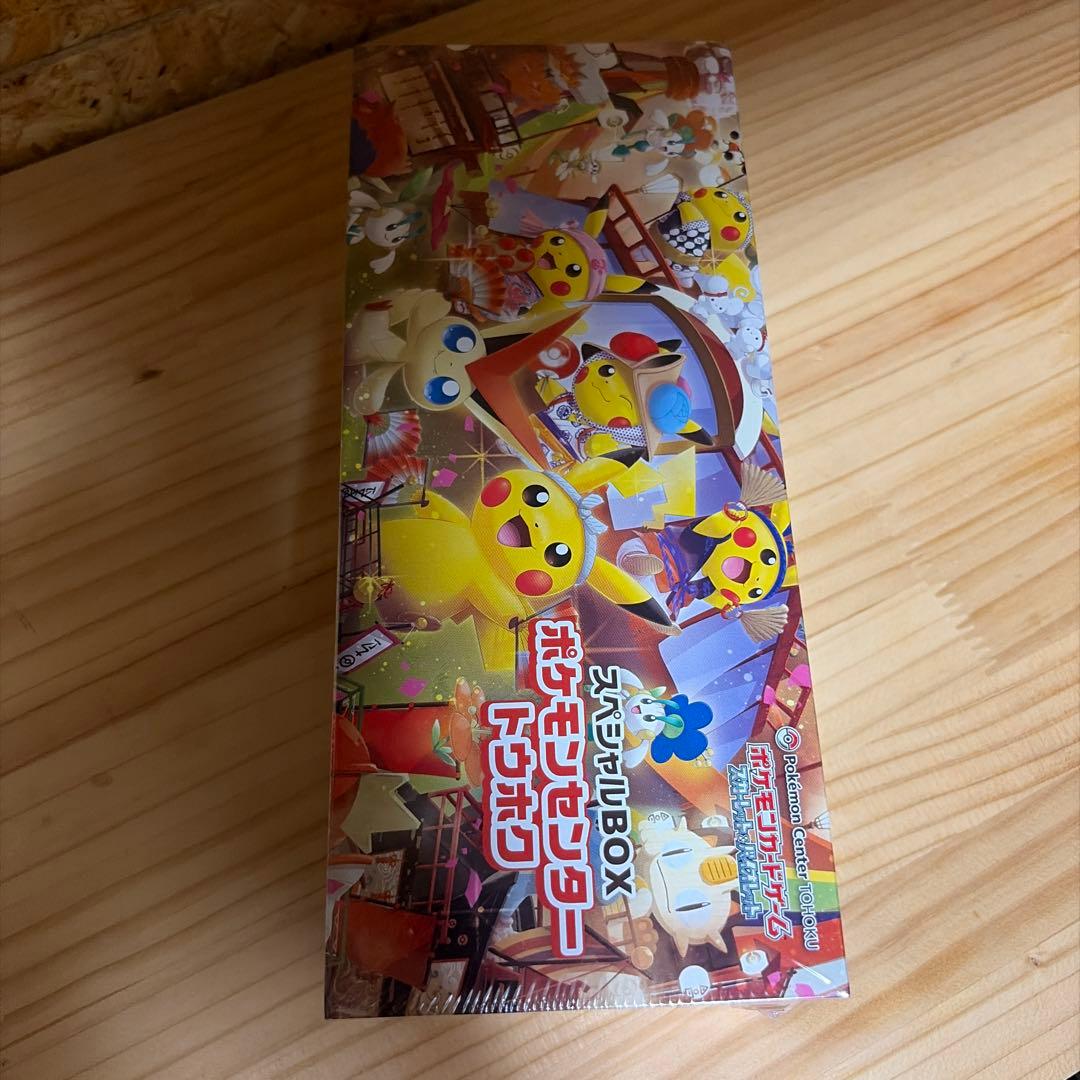 スペシャルBOX ポケモンセンタートウホク 未開封 ダンボール開封のみ