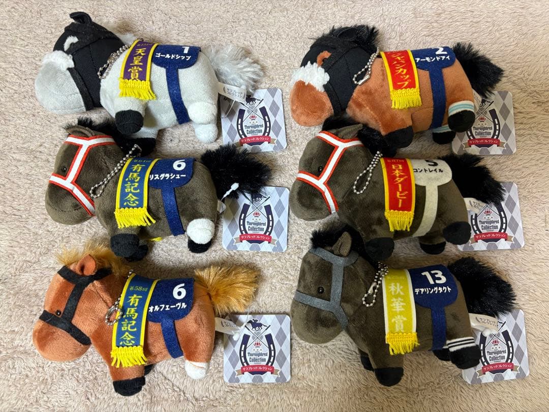 サラブレッドコレクション マスコットボールチェーン ゴールドシップ