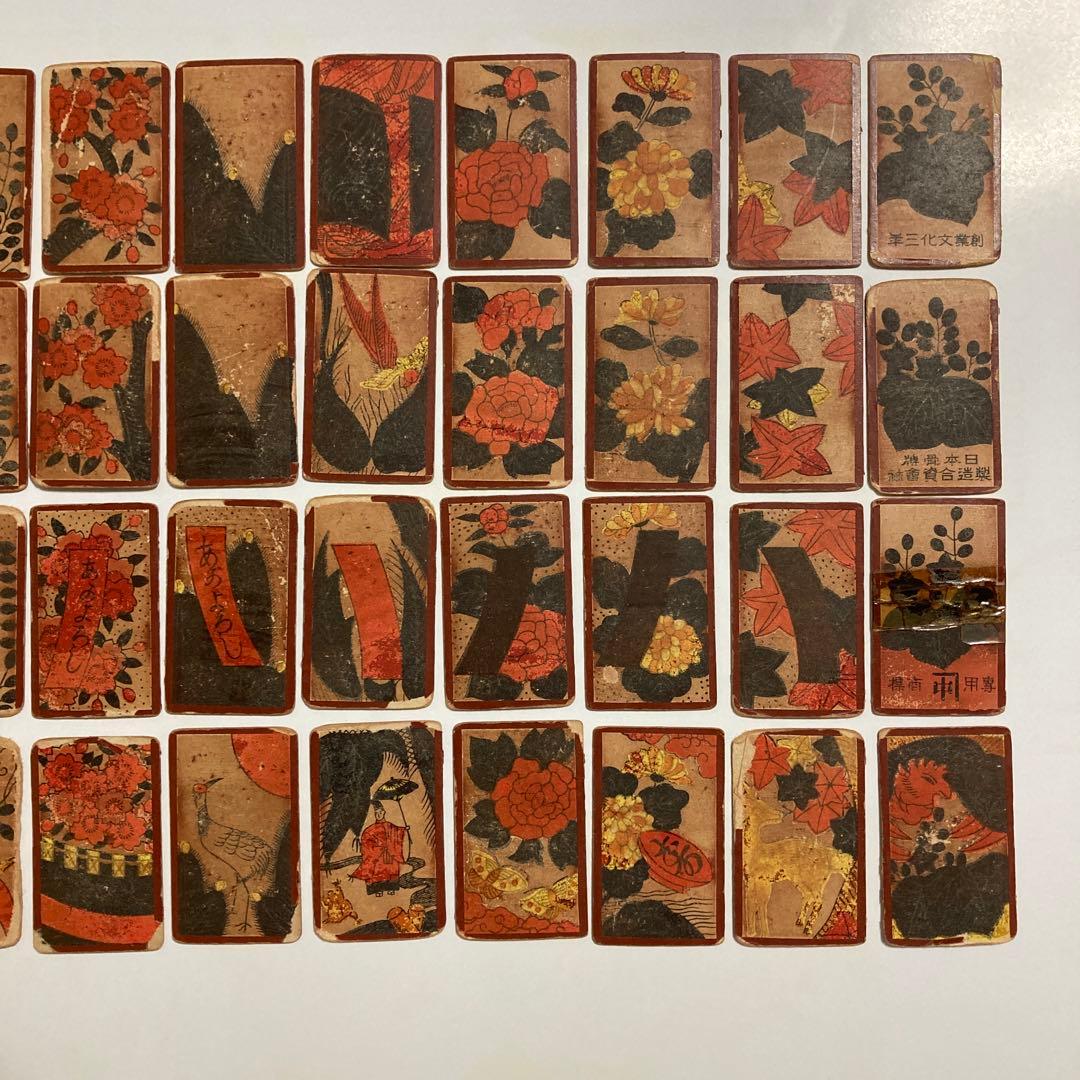 a様 日本骨牌製造合資会社 花札 赤裏 金牡丹 レトロ 希少 激レア