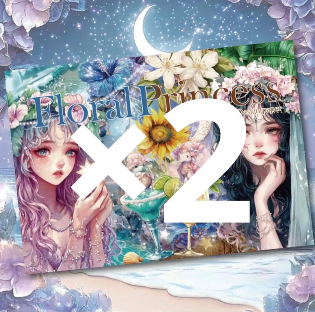 ななみん様♡ありがとうございます♡