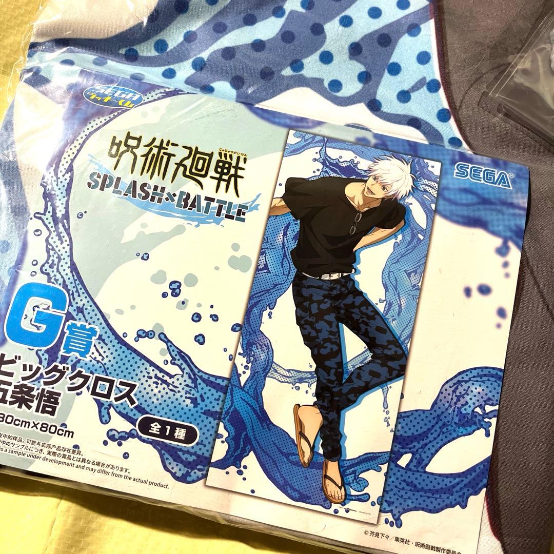 呪術廻戦　五条悟　まとめ売り　缶バッジ　アクスタ　クロス　セガラッキーくじ