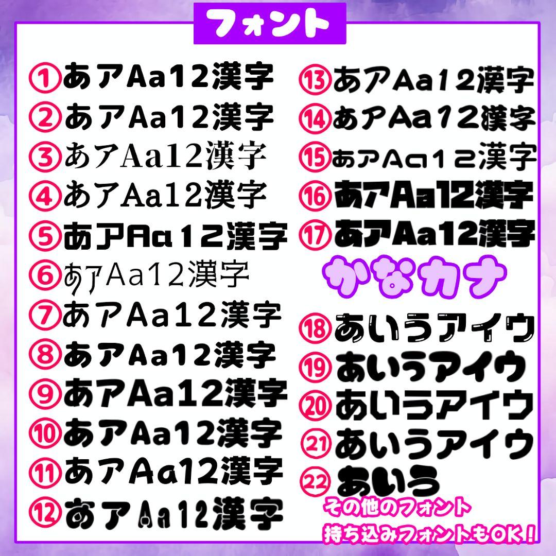 即日対応可能！うちわ文字 フルオーダー 最安 連結 団扇 ハングル 文字パネル
