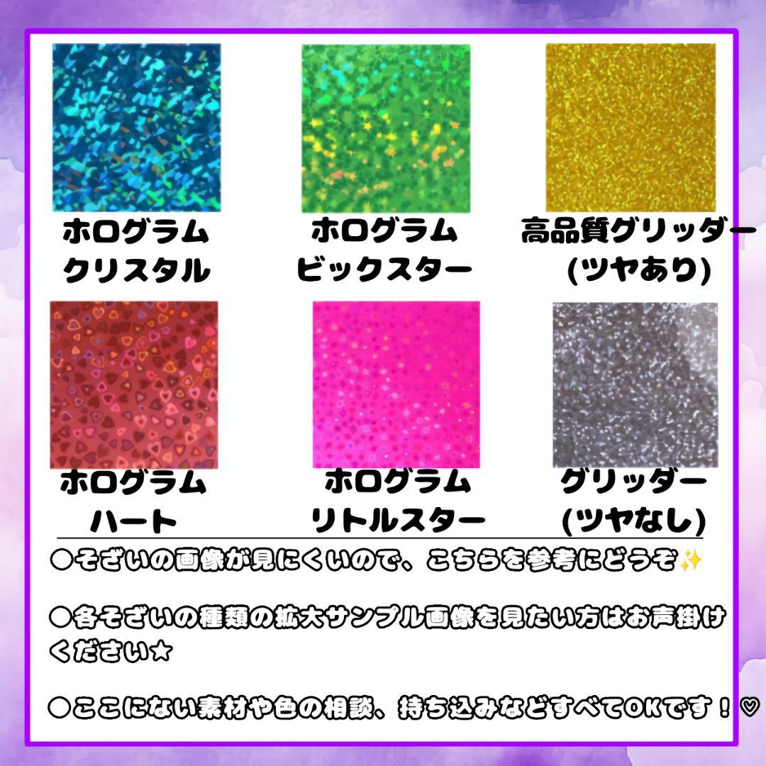 即日対応可能！うちわ文字 フルオーダー 最安 連結 団扇 ハングル 文字パネル