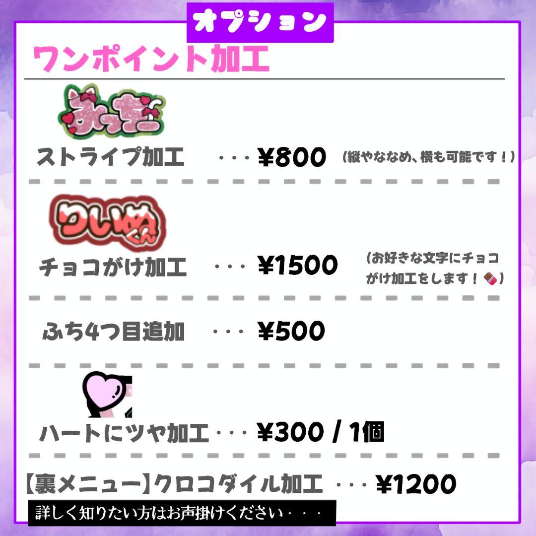 即日対応可能！うちわ文字 フルオーダー 最安 連結 団扇 ハングル 文字パネル