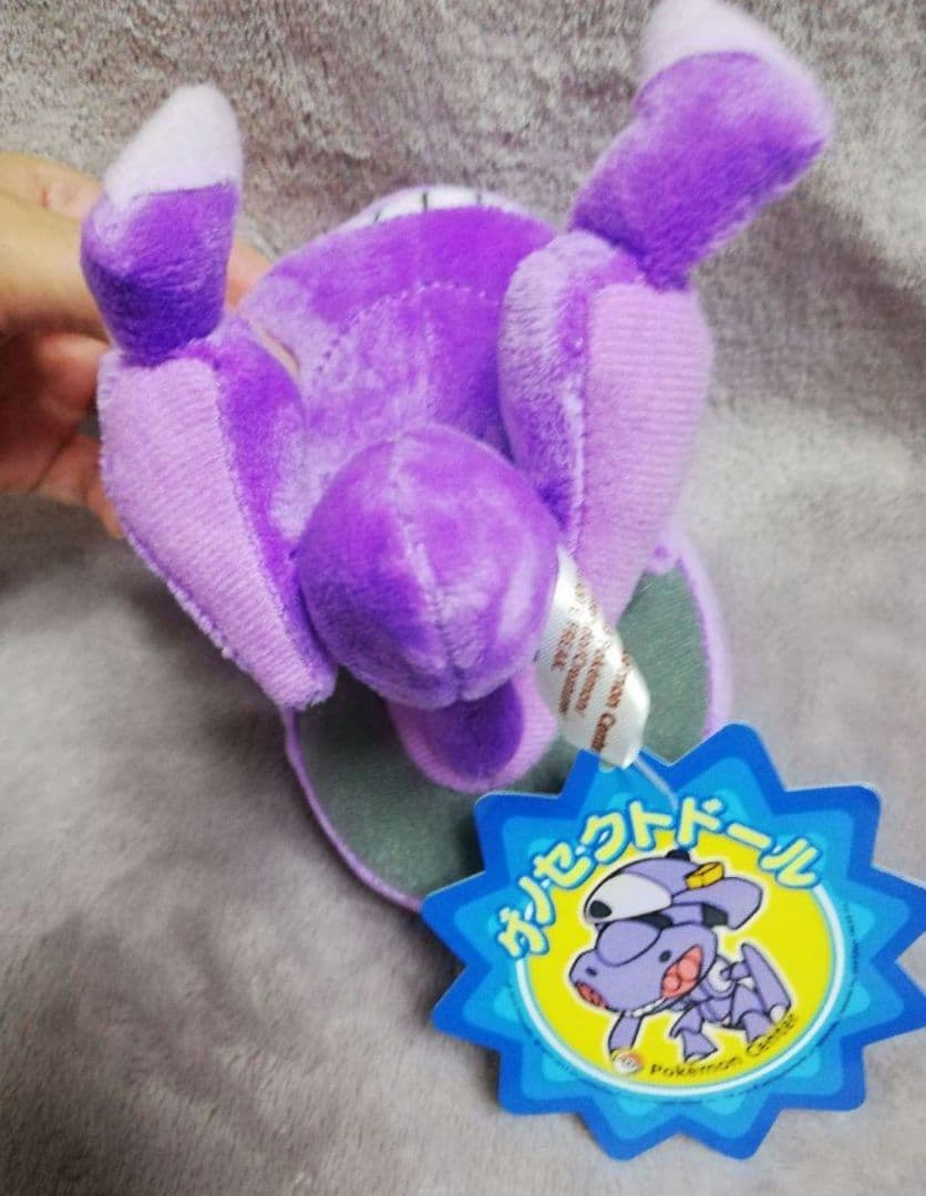 ポケモン ポケドール ゲノセクト ぬいぐるみ マスコット