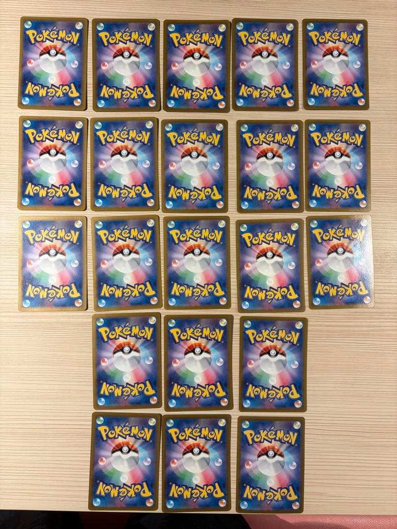 ポケモンカード　SAR21枚セット　テラパゴス、サポートなど　美品！