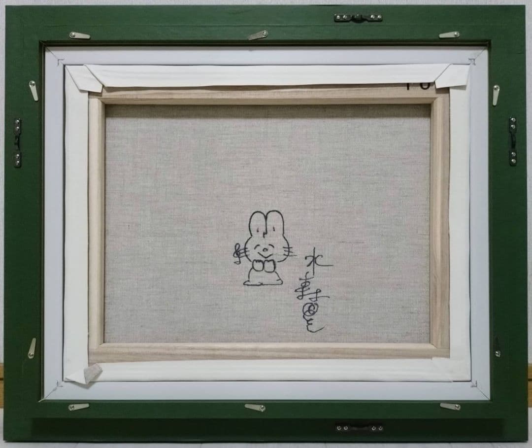 【F6号】水森亜土　手描き作品/表裏サイン・裏描き有/油彩/アクリル/額縁/額装