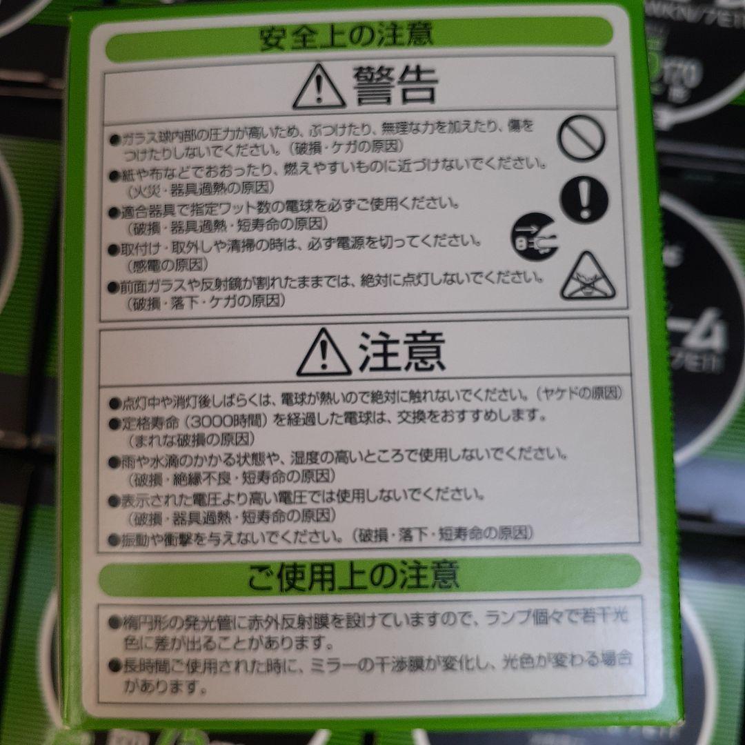 富*き様 Panasonic JDR 110V 75WKN/7E11 ハロゲン電 - メルカリ