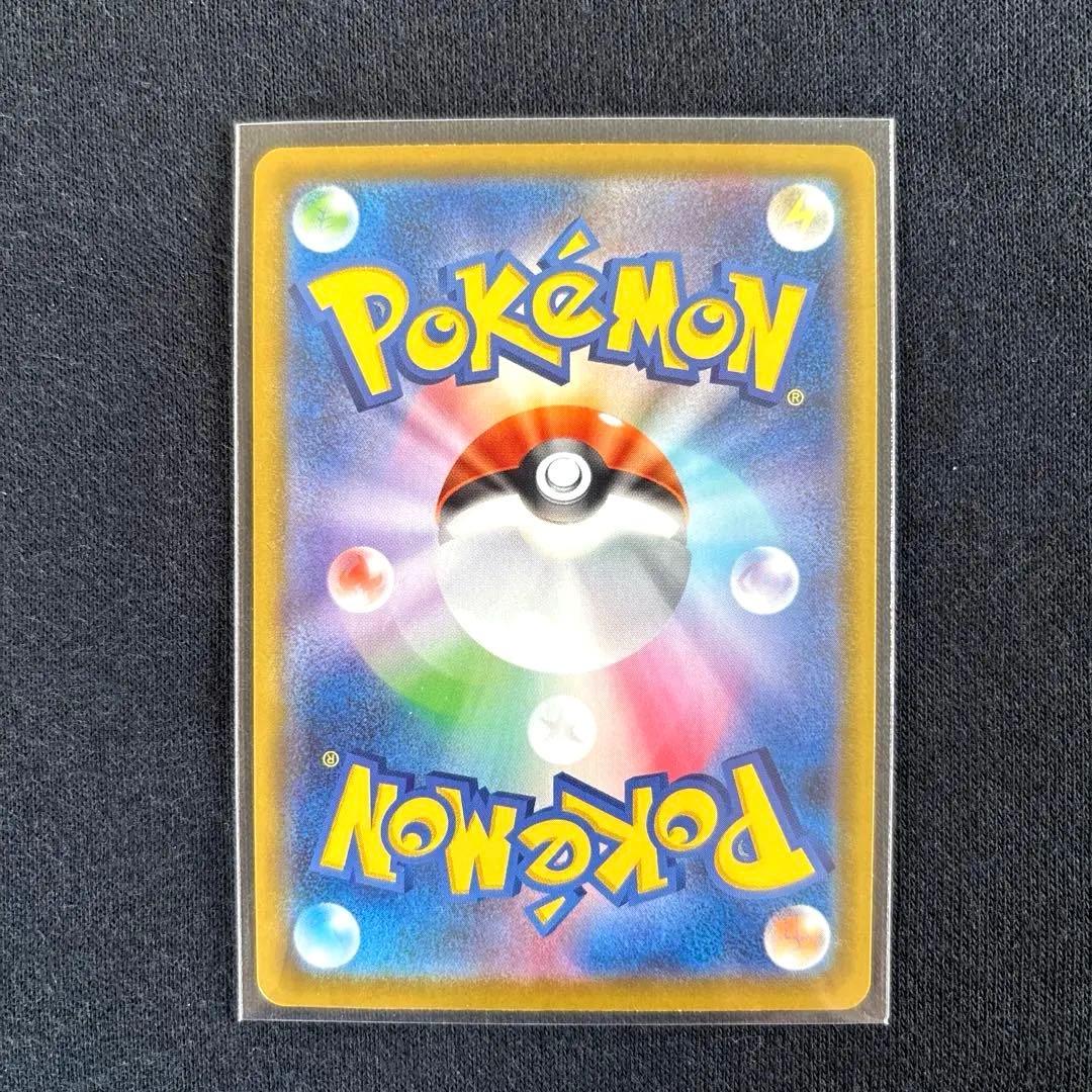 ポケモンカード ムニキスゼロ メガジガルデex MUR