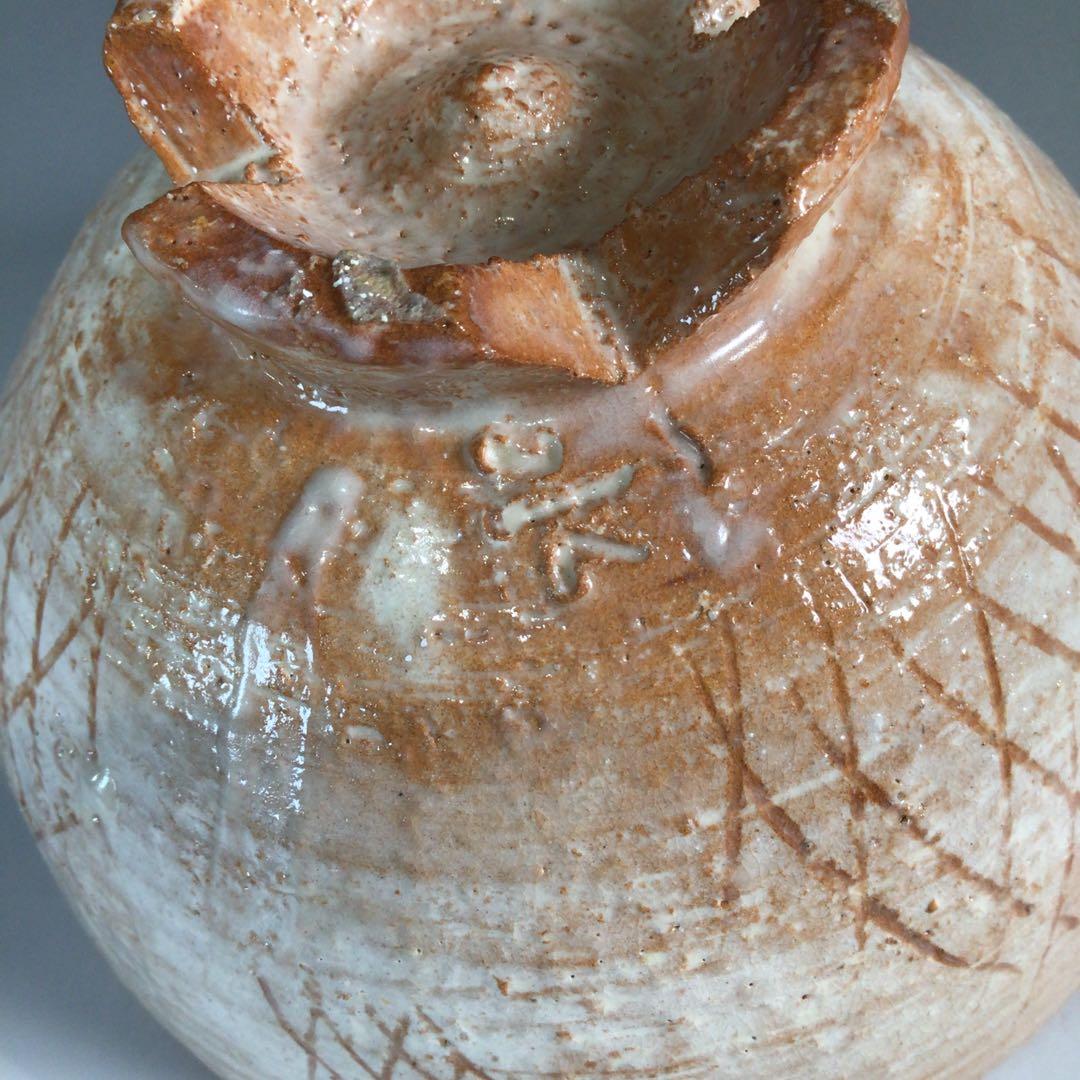 P402 茶碗 『萩焼』『十二代 土谷六郎右衛門(一水)造』 共箱