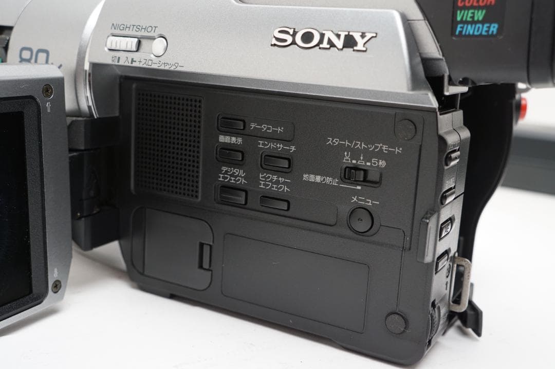 ＜動作＞SONY DCR-TRV310 Hi8/digital8