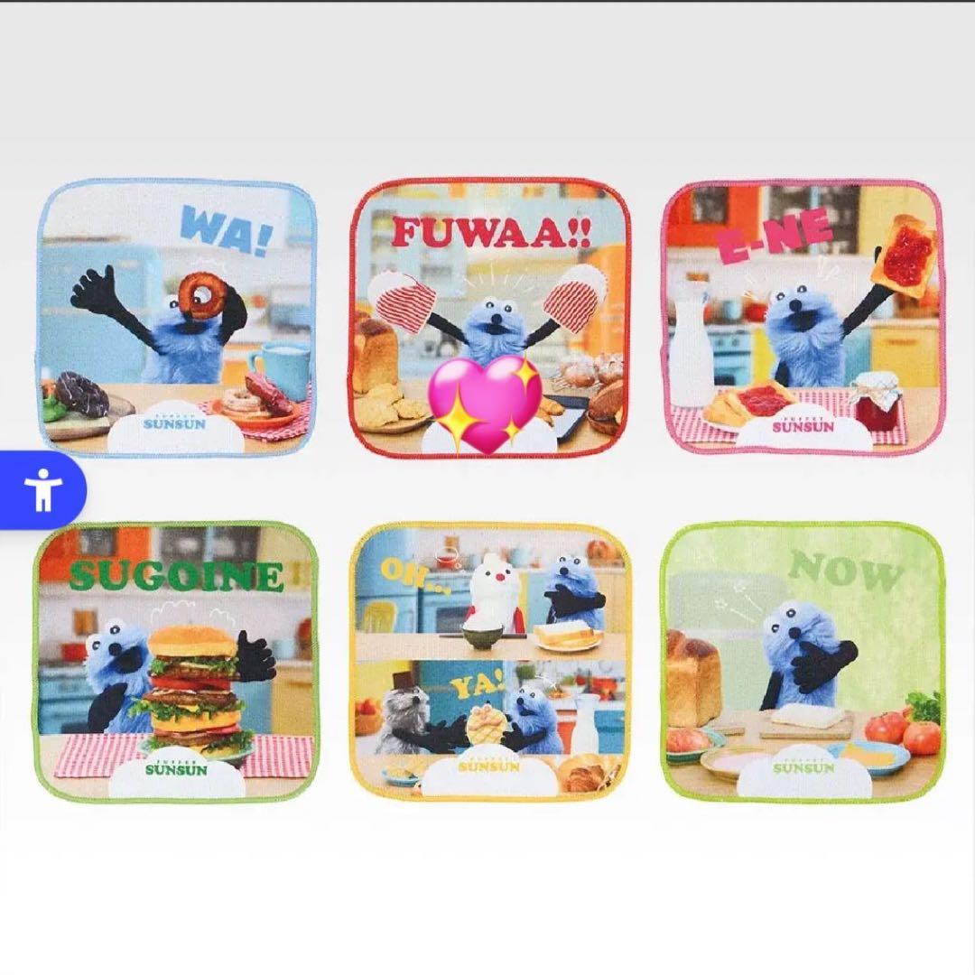 パペットスンスン 一番くじ発売決定 | TikTok 一番くじPUPPETSUNSUN