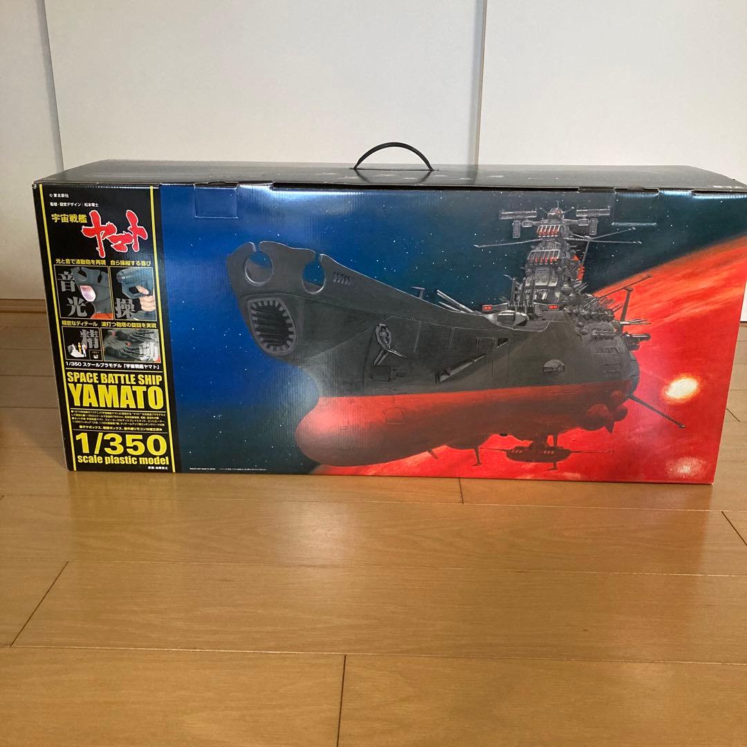 宇宙戦艦ヤマト 1/350 月刊グラフィックス 「漢たちのヤマト」 - メルカリ