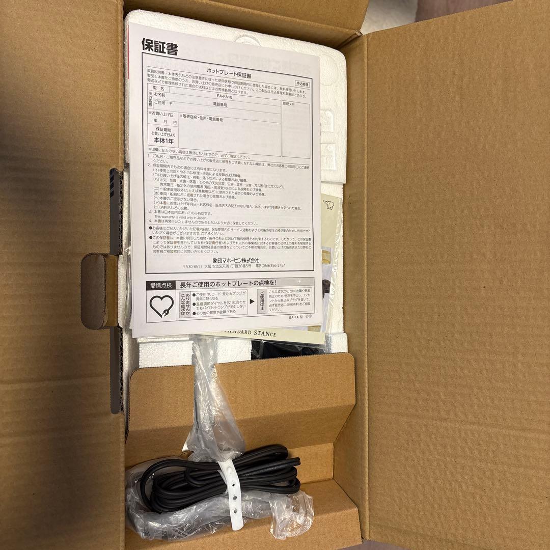 象印ホットプレート STAN. 1枚タイプ 深型プレート EA-FA10-BA