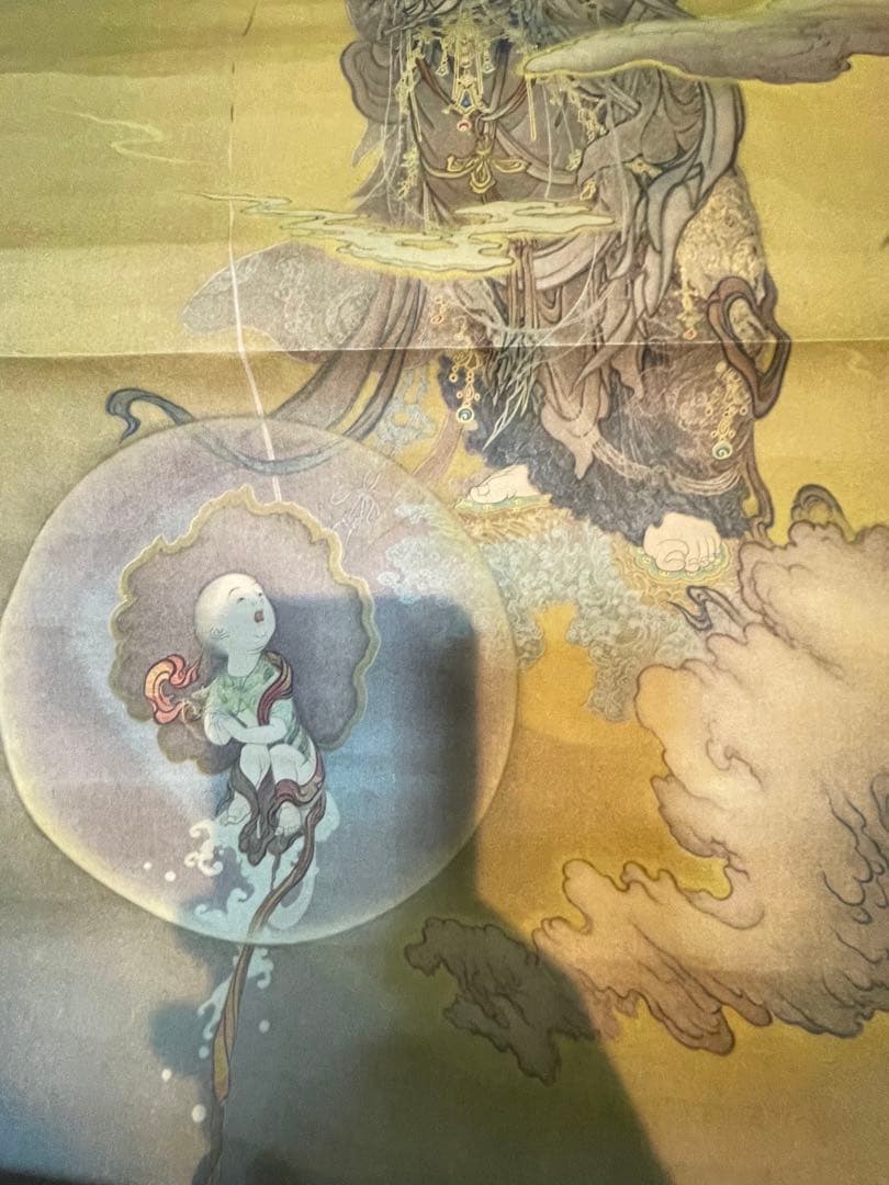 昭和初期【狩野芳崖 悲母観音】稀少國寳アンティーク日本掛け軸 骨董