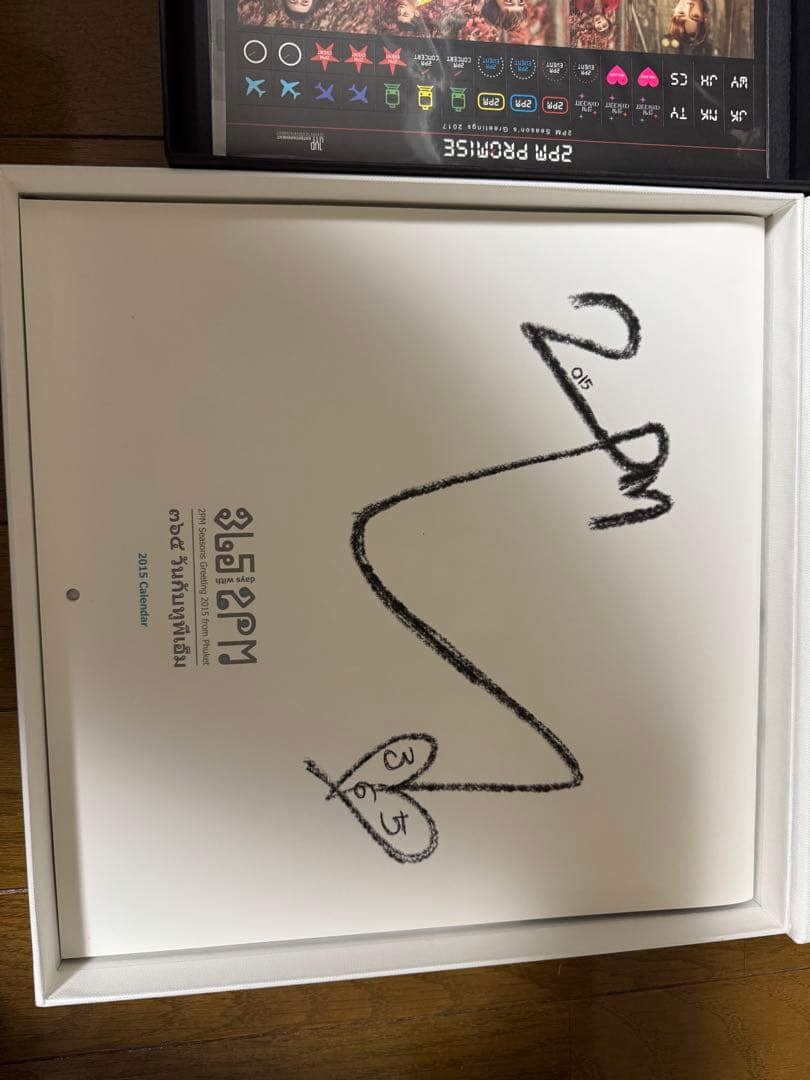 2pmグッズまとめ売り