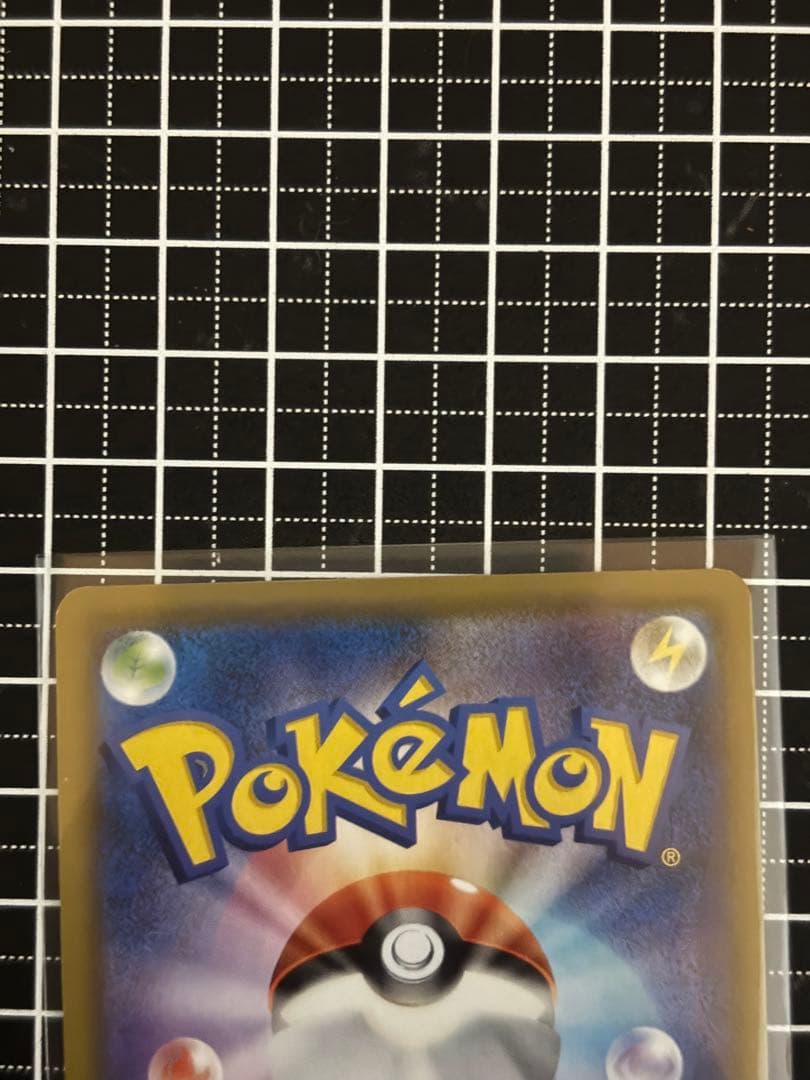 ポケモンカード　ドリームリーグ　ピカチュウ　CHR