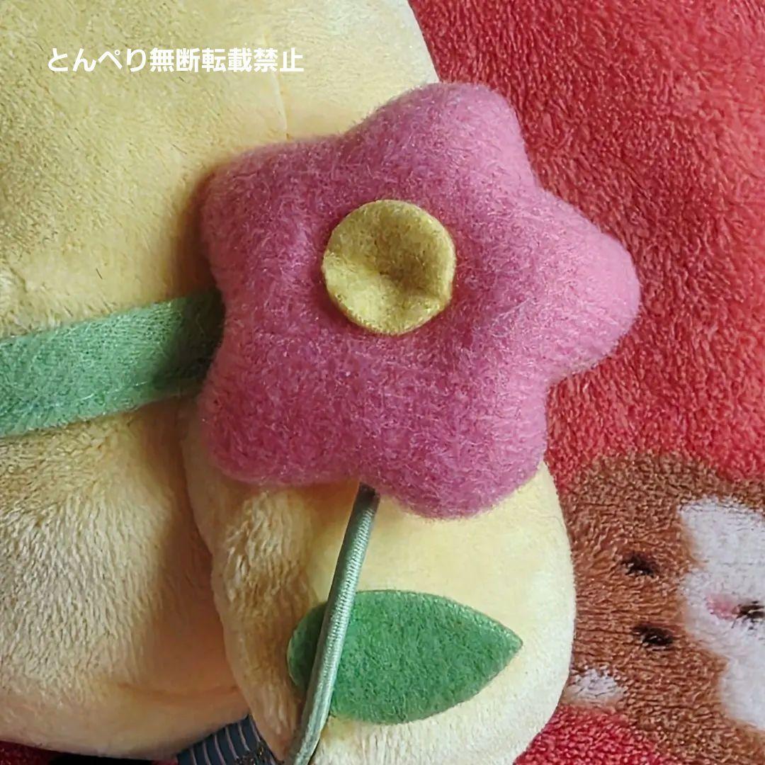 リラックマ　ハッピーホリデーピクニック【公式】あつめてぬいぐるみ　３個セット