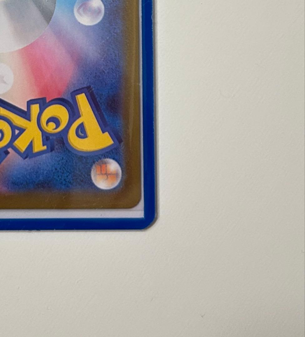 リーリエのピッピex SAR スタートデッキ100 極美品　psa10同様