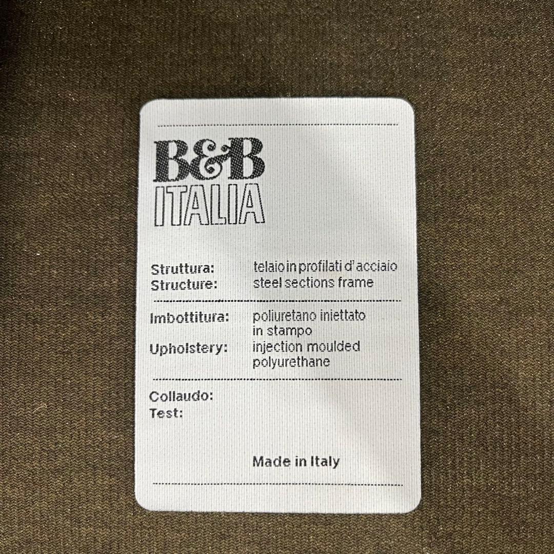 B&B ITALIA ダイニングセット LENS モダン 家具 A129