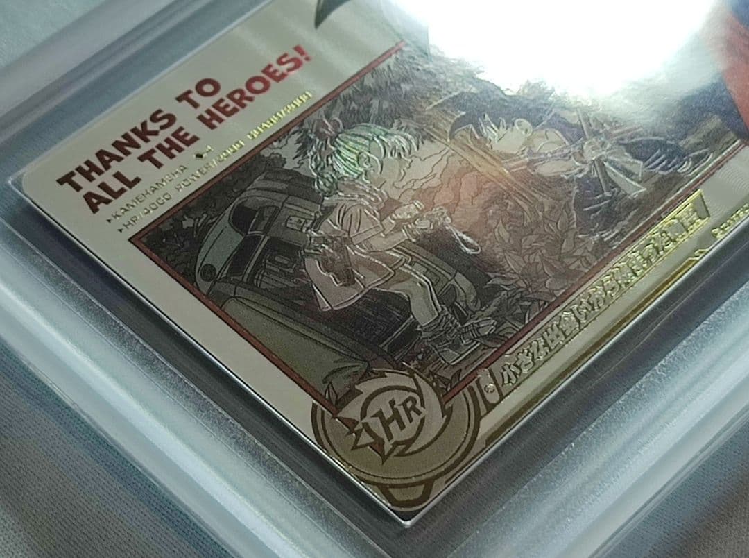 ARS10 SDBH ABS-33 孫悟空【鑑定書付】