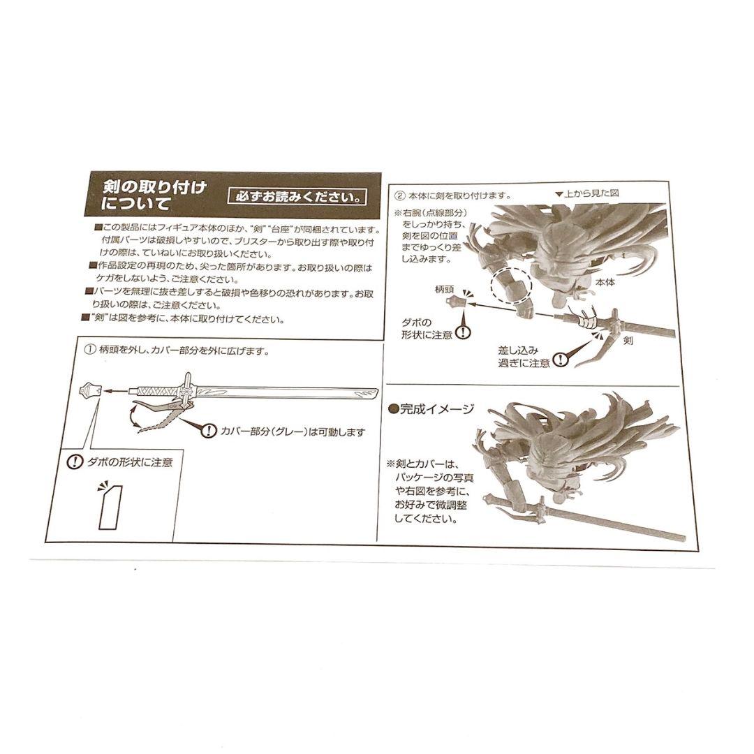 じょな様テイルズ オブエクシリアフィギュアジュード・マティス ミラ・マクスウェル