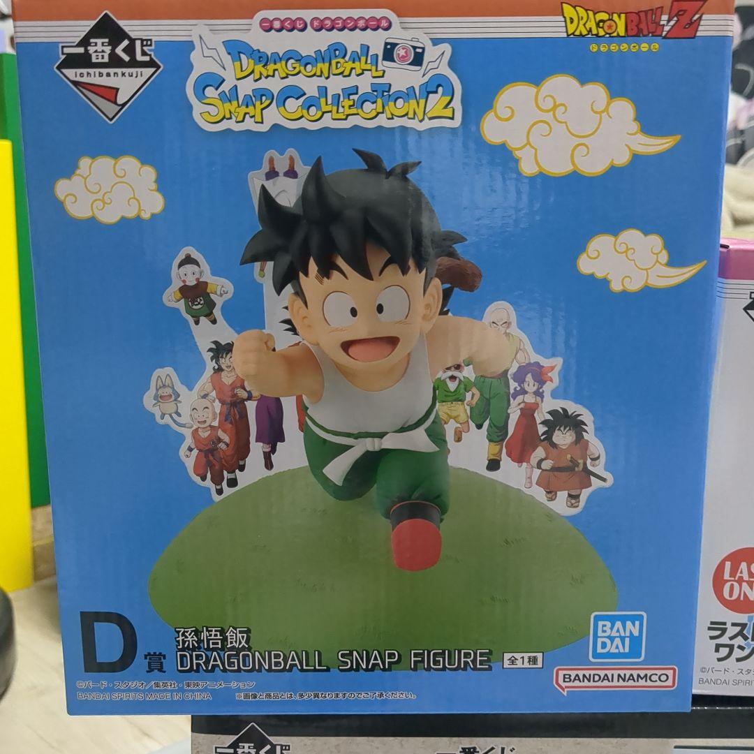 ドラゴンボール一番くじセット