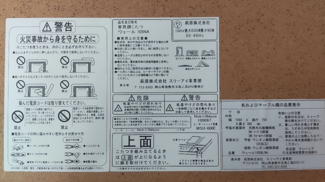 こたつ 長方形 北欧 調 家具調 洋室 洋風 こたつ 長方形 北欧 調