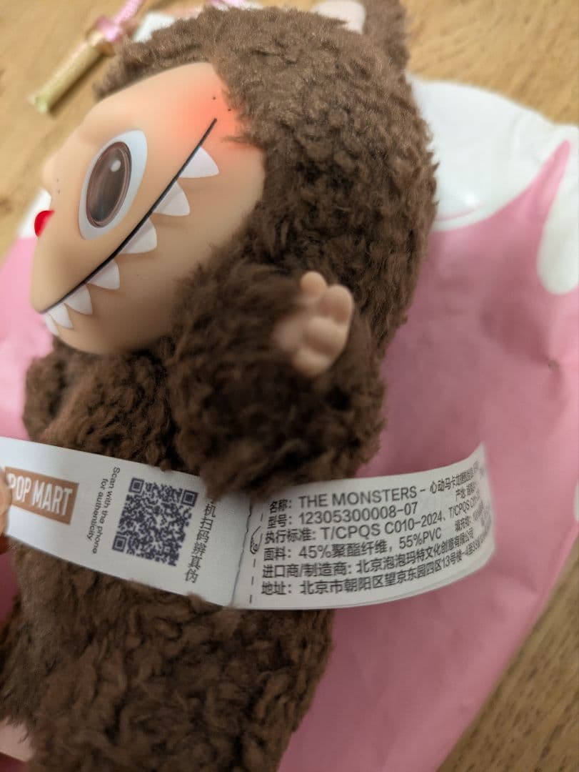 マカロン　ラブブ　シークレット　☆正規品☆