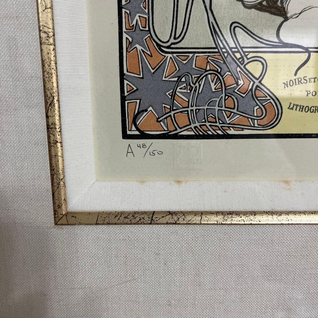 最新 アルフォンス・ミュシャのリトグラフ 名画復刻 複製版画～STUDIO